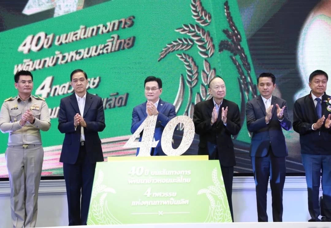 ข่าวดี ชาวนา "จุรินทร์" แจ้งรับเงินประกันรายได้ข้าว งวด 22 ภายใน 15 มี.ค.นี้