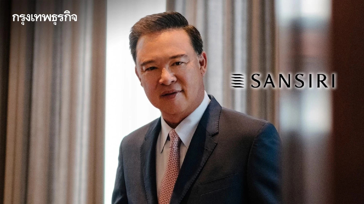 SIRI ขายกิจการโรงเรียนสาธิตพัฒนา รับเงิน 1.2 พันล้าน