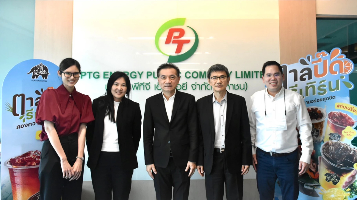 PTG นำเสนอข้อมูลบริษัทในงาน Opportunity Day Year End 2022