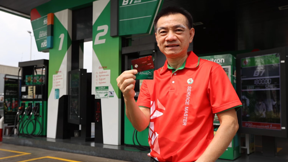 "PTG" ย้ำ "PT Service Master" ครบจบในทุกบริการ