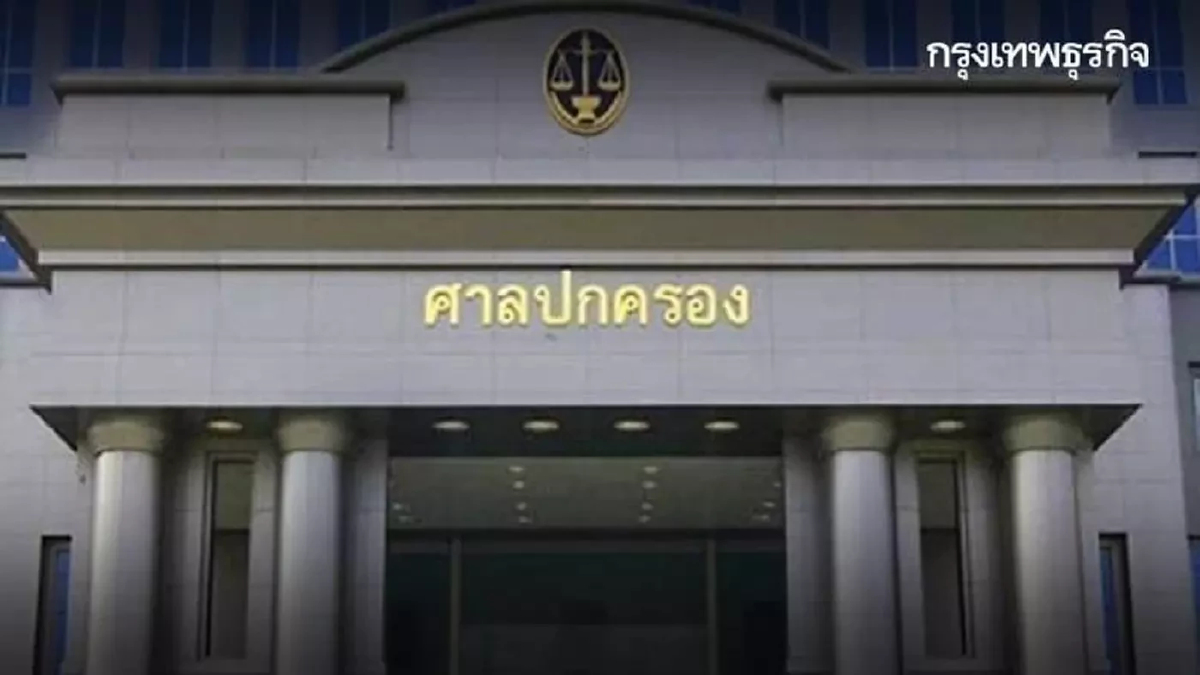 ร้องศาลปกครองสูงสุด สั่งระงับ-เพิกถอน "พระราชกฤษฎีกายุบสภาฯ"