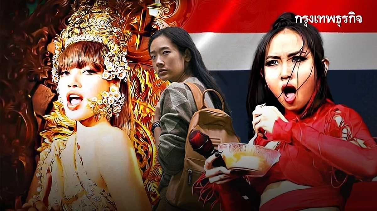 "ซอฟต์พาวเวอร์" ของไทย ไปไกลได้! ภาครัฐต้องใจกล้า ทุ่มทุนสร้างเหมือนเกาหลี