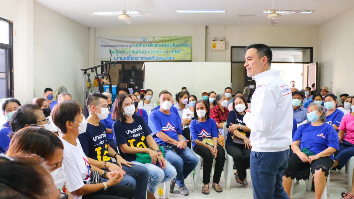 รทสช.เจาะฐานบ้านเอื้ออาทรหัวหมากตีปี๊บนโยบายเด่นชูสวัสดิการ