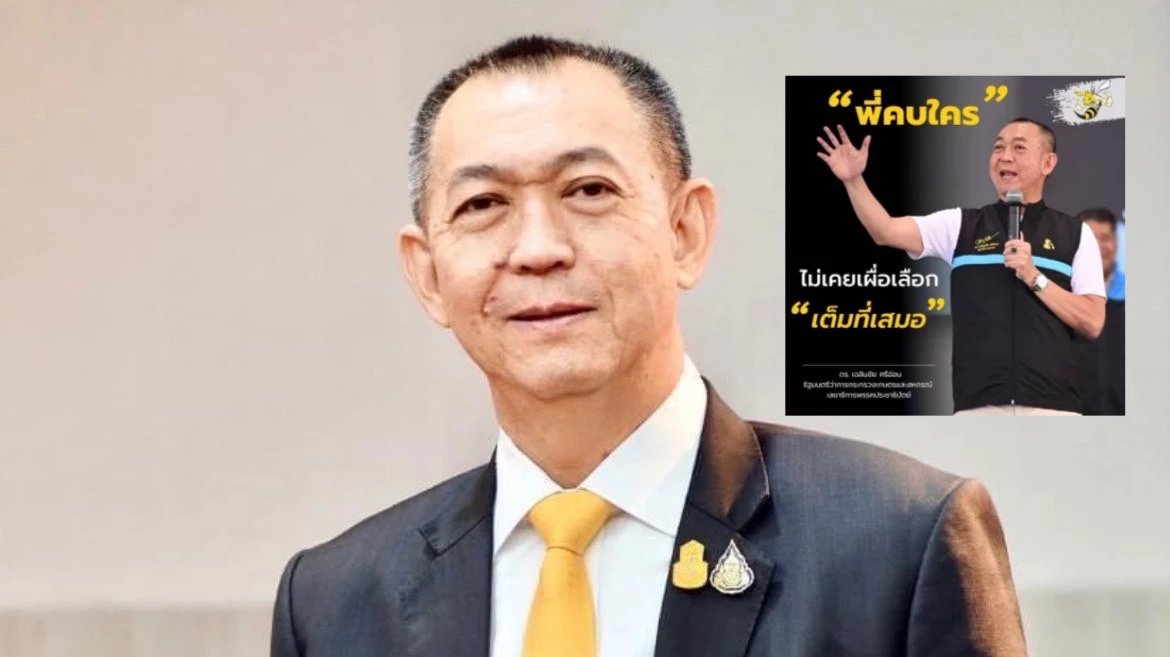 "เฉลิมชัย" ฟาดจัดหนัก! ลั่นจริงใจไม่แทงข้างหลัง อัด"คนตีจาก"ไร้สำนึก