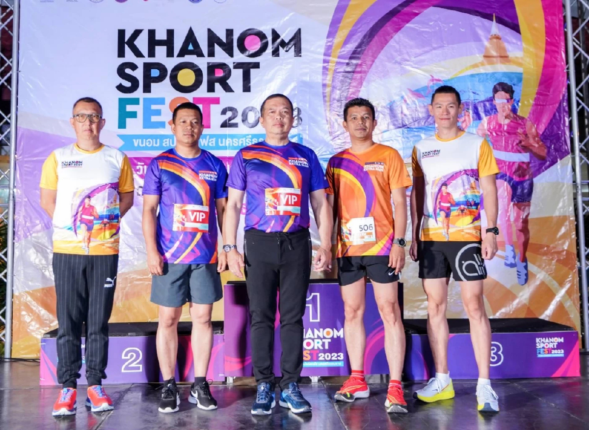 เปิดเทศกาล Khanom Sport Fest 2023 กิจกรรมวิ่งท้าความชัน