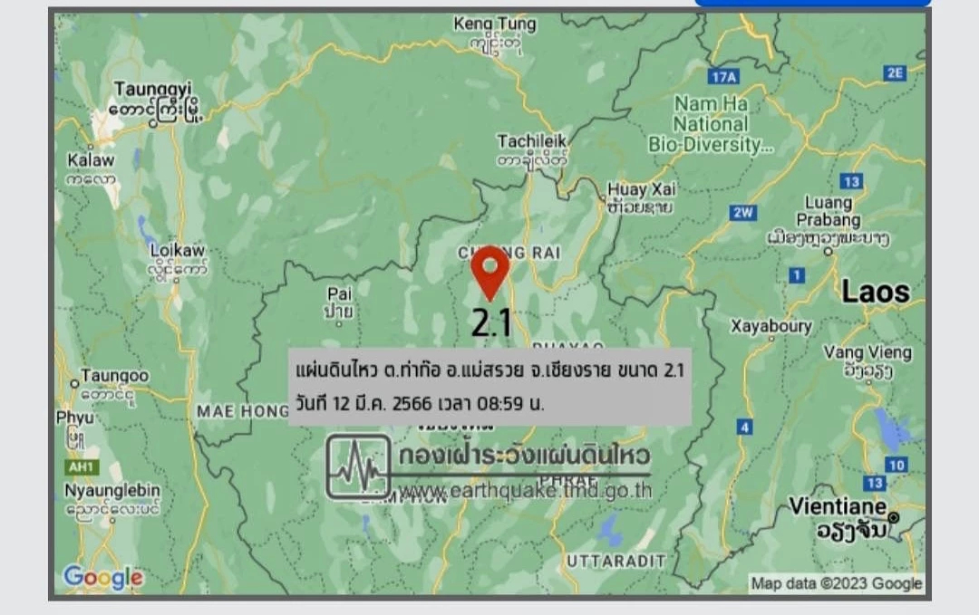 เกิดแผ่นดินไหวขนาด 2.1 ที่แม่สรวย จ.เชียงราย
