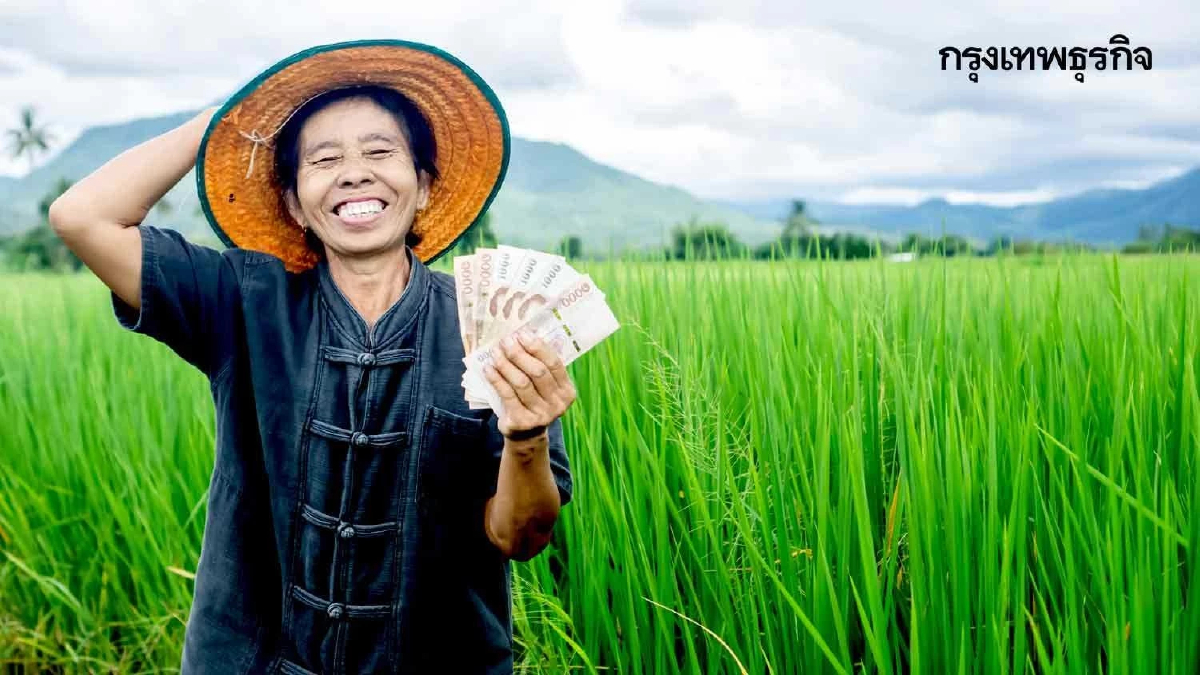 รัฐเติมเงินสดใส่กระเป๋าเกษตรกร ทำรายได้เพิ่มทะลุ2แสนบาท/ปี