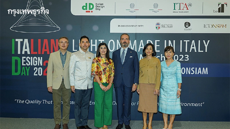 สถานทูตเอกอัครราชทูตอิตาลีประจำประเทศไทย ร่วมกับ  ไอคอนสยาม จัดงานนิทรรศการ   “ITALIA GENIALE: พลังสร้างสรรค์แบบอิตาเลียนเปล่งประกายวันนี้” ตั้งแต่วันนี้ – 16 มีนาคม 2566 ณ เจริญนคร ฮอลล์ ชั้น M ไอคอนสยาม