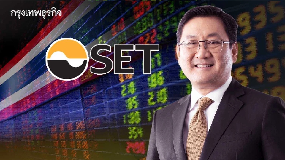 ตลท.เผย 12 บจ. ไทย รับจัดอันดับความยั่งยืน Gold Class จาก S&P Global มากสุดในโลก