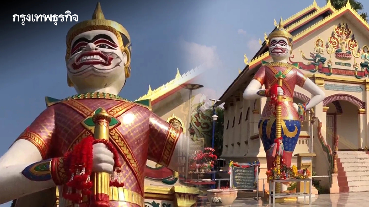 ส่อง เลขเด็ด ท้าวเวสสุวรรณ 112 ปี ตัวเดียวเน้นๆ เผยเคยให้โชค รางวัลที่ 1 มาแล้ว