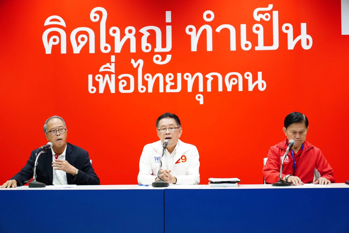 พท.ตั้ง‘ศูนย์ป้องกันการทุจริตเลือกตั้ง’-จับการทำงานของเจ้าหน้าที่รัฐ