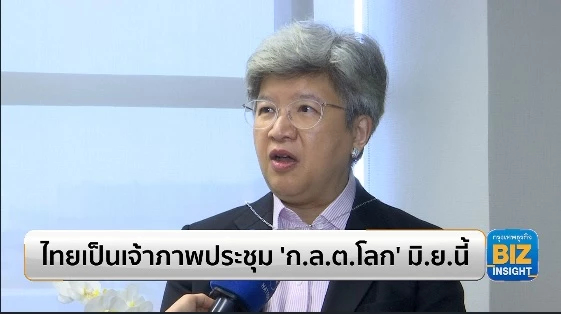ไทยเป็นเจ้าภาพ​ประชุม​ 'ก.ล.ต.โลก' มิ.ย.นี้