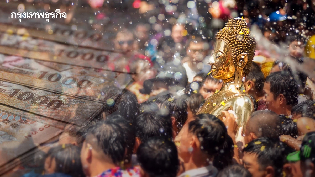 ‘สงกรานต์' ท่องเที่ยวสะพัด 1.85 หมื่นล้าน ชู 'Local to Global' สาดความสนุกสากล