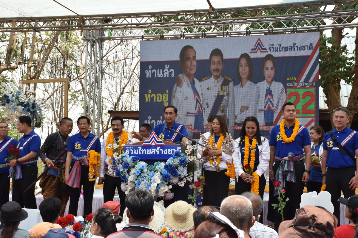 "ประยุทธ์"อ้อนคนอุตรดิตถ์ ขอคะแนนรทสช.-ผู้สมัคร3เขต โชว์ผลงาน3ปี