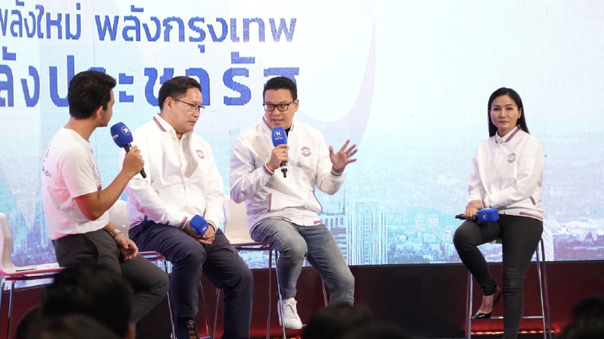 "พปชร." พบสื่อเครือเนชั่น ชู นโยบาย ซื้อใจคนกรุง ยัน ไร้ดีลลับ ไม่จับมือคนโกง