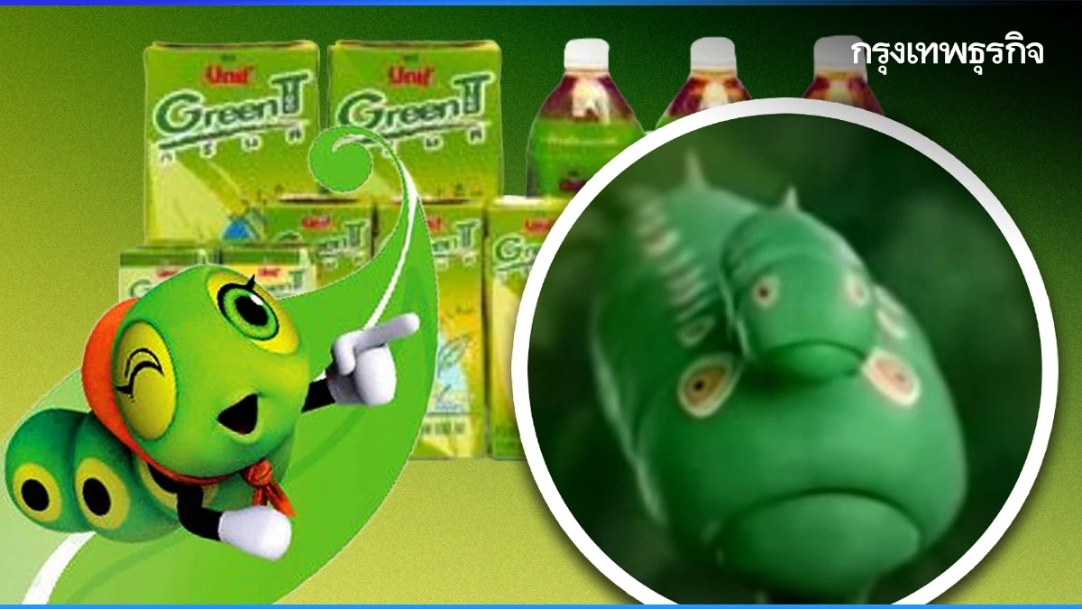 ‘ชาเขียวชิเมโจได๋’ หายไปไหน? ย้อนรอยหนอนชาเขียว สู่จุดตัดบนเกม ‘หวยใต้ฝา’