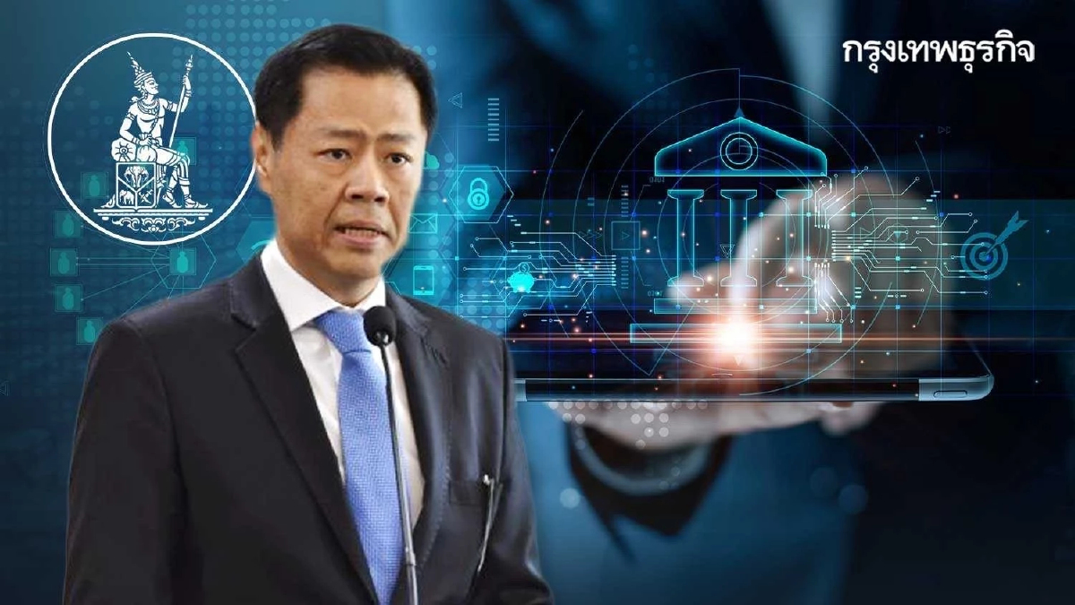 ธปท.ปรับเงื่อนไข - เพิ่มขั้นตอนรับสมัคร Virtual Bank