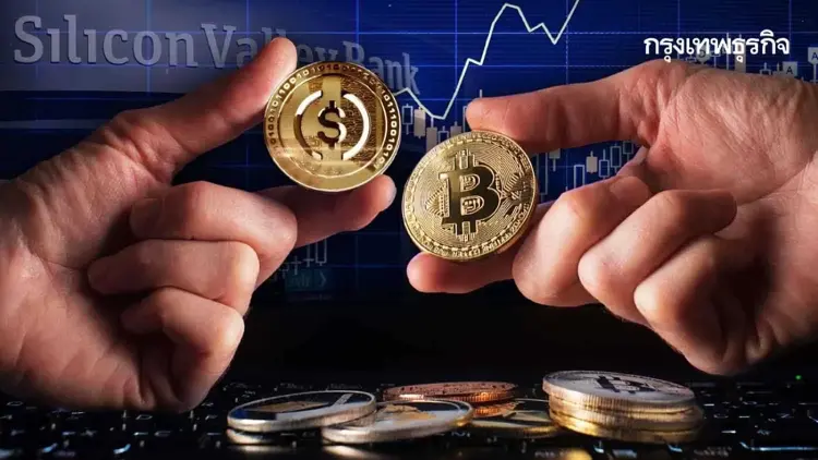 “บิตคอยน์” ร่วงต่ำ 30,000 ดอลลาร์ กังวล อัตราเงินเฟ้ออังกฤษ