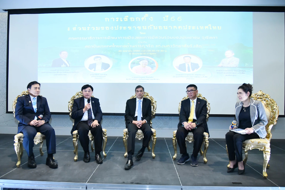 "อภิสิทธิ์" ชี้ ม.272  เครื่องมือต่อรอง จัดตั้งรัฐบาลหลังเลือกตั้ง