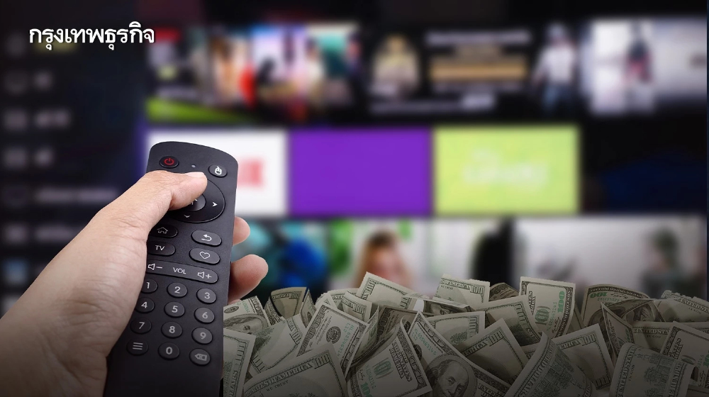 วิเคราะห์อนาคต การดูทีวีแบบเดิมๆ  จะเห็นอะไรมากกว่าที่คิด..จริงไหม?