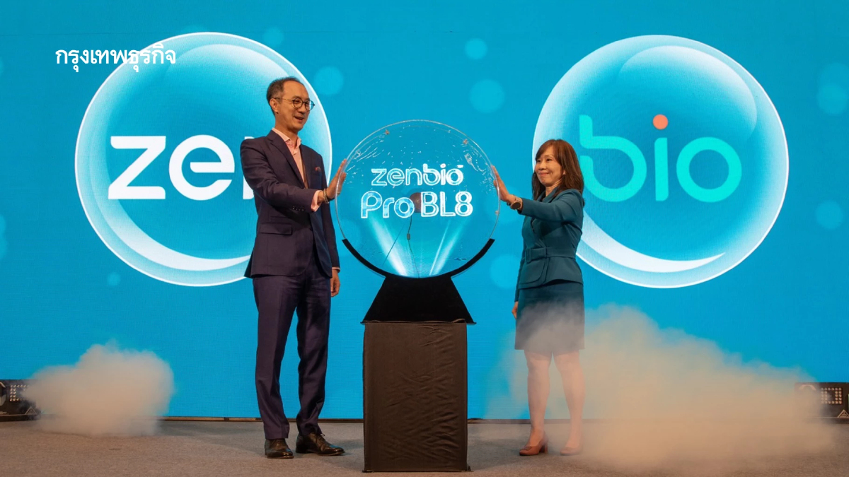 B. GRIMM Pharma รุกอุตสาหกรรมยาเวชภัณฑ์และผลิตภัณฑ์เสริมอาหารครบวงจร