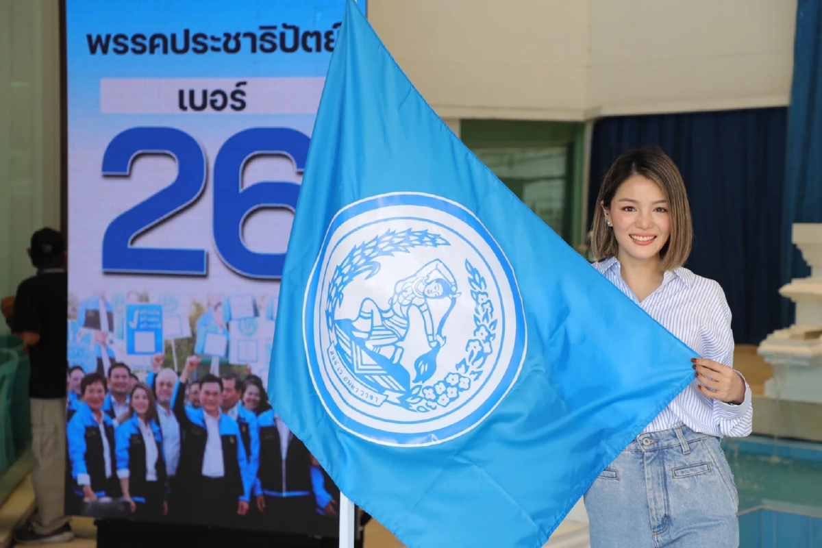 "มาดามเดียร์" มั่นใจ ปชป. ปักธงชัย ส.ส. สนามเมืองหลวง