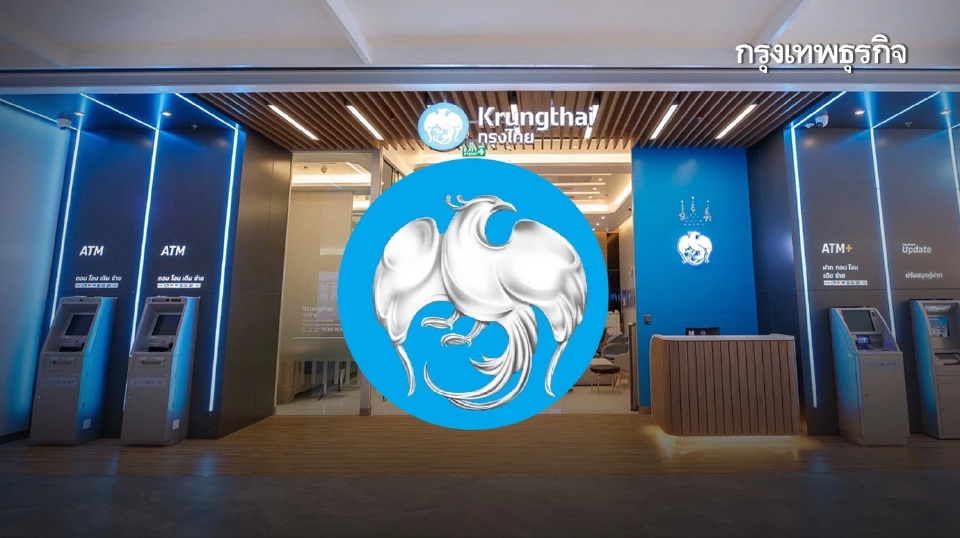 กรุงไทย เลื่อนเก็บค่าธรรมเนียม ถอนเงินไม่ใช้บัตรไม่มีกำหนด