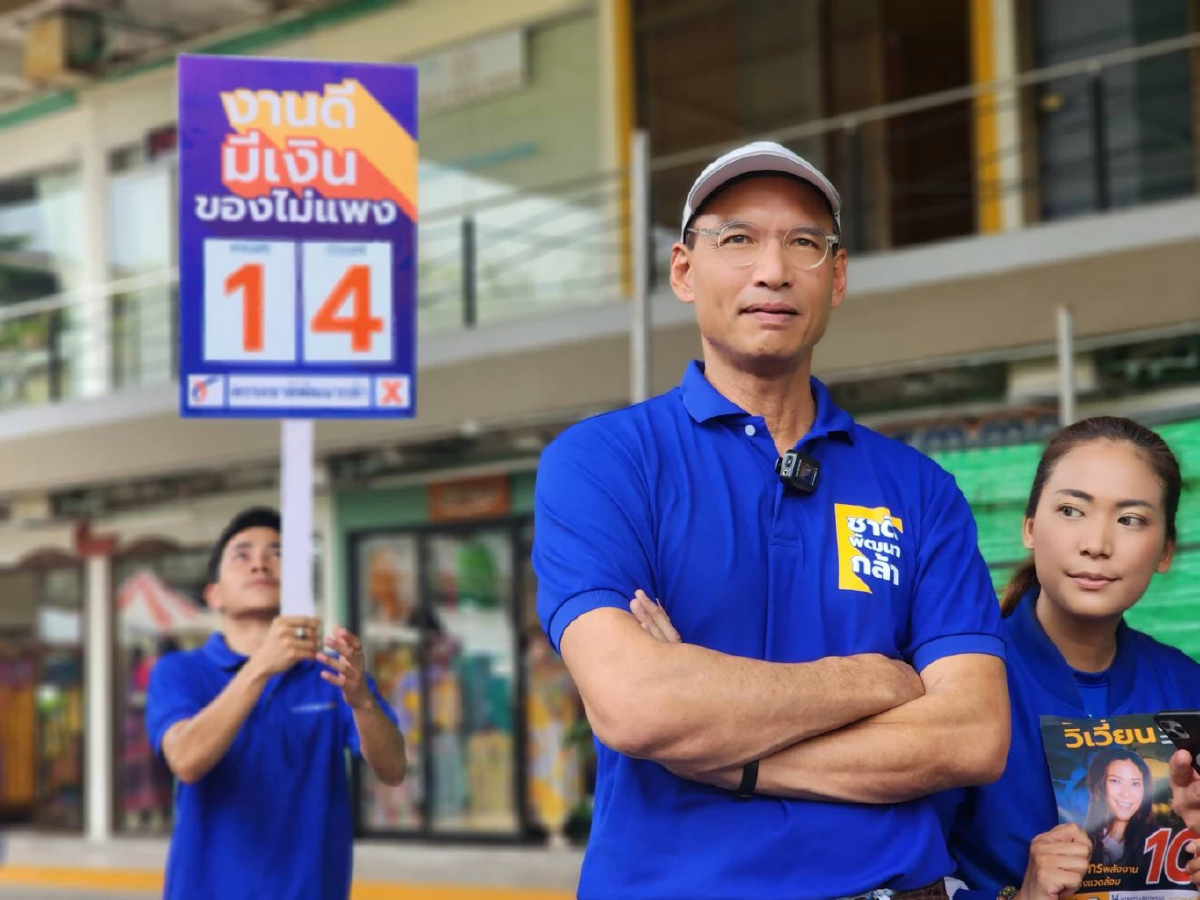"กรณ์" ประกาศ ไม่ร่วมงาน กับ "รัฐบาลเสียงข้างน้อย"