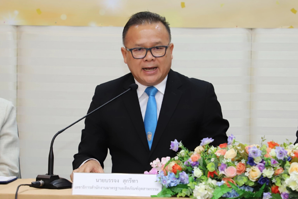 สมอ. จับมือสภาการแพทย์แผนไทย ร่วมกำหนดมาตรฐาน มอก.เอส หนุนอุตฯแพทย์แผนไทย