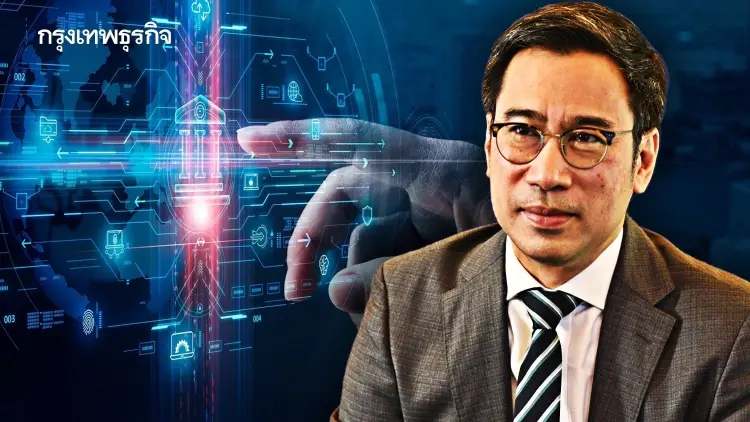 ธปท.เลื่อนออก หลักเกณฑ์ Virtual Bank เตรียมเปิดรับฟังความคิดเห็นอีกรอบ