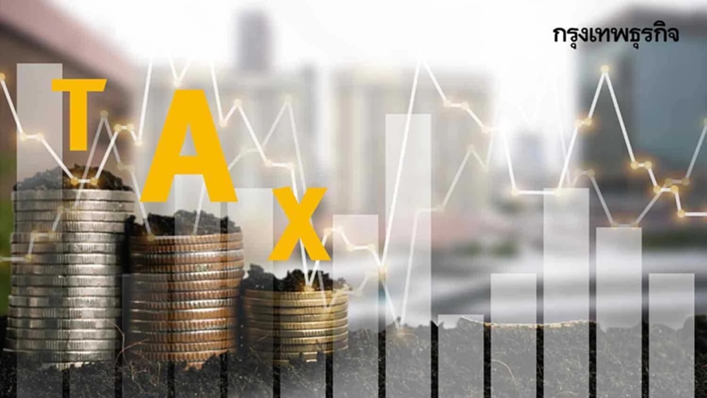 จริงไหม? บริจาค-อุดหนุนเงินภาษีให้พรรคการเมือง ลดหย่อนภาษีได้เป็นหมื่น