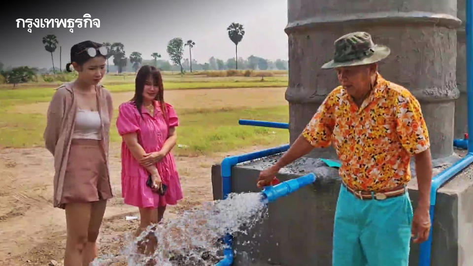 เจ้าของเฮลั่น! ผลตรวจ 'น้ำบาดาลโซดา' พบคุณภาพเทียบน้ำแร่ฝรั่งเศส