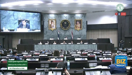 การประชุมสภา กทม. สมัยที่ 2 ครั้งที่ 1/2566