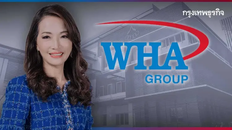WHA ไฟเขียวลงทุน 20% ใน สยามราชธานี เสริมธุรกิจครบวงจร