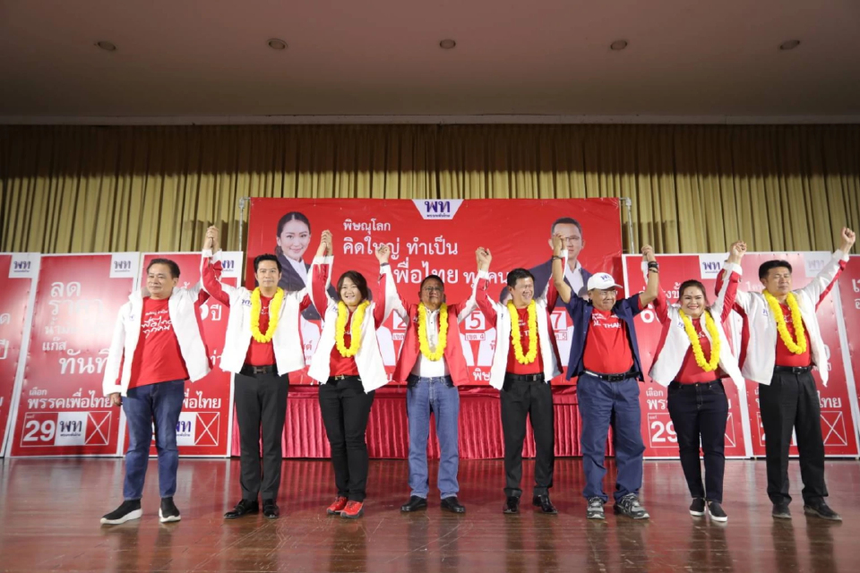 “สมศักดิ์” นำทีมเยือนพิษณุโลก ประกาศล้มบ้านใหญ่ ลั่น "แลนด์สไลด์" มีจริง