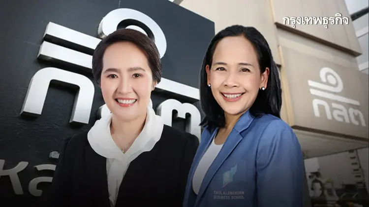 เปิดชื่อ ‘2 แคนดิเดต’ ชิงเลขา ก.ล.ต. 'วรัชญา ศรีมาจันทร์-พรอนงค์ บุษราตระกูล'