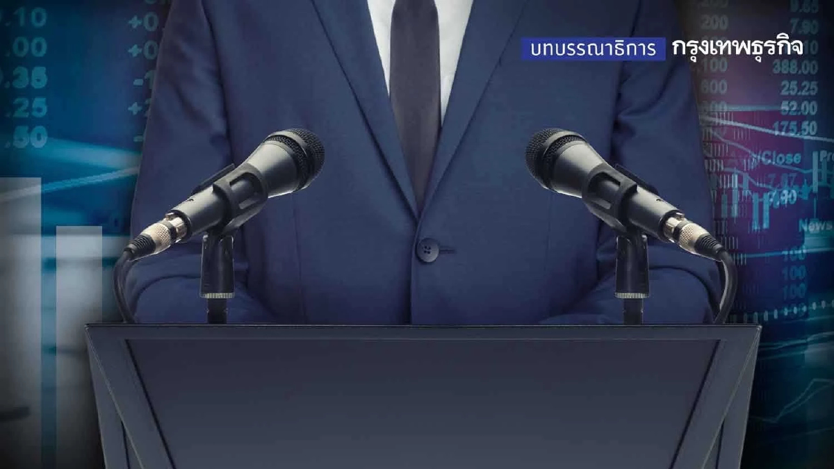 Hunger นักการเมืองต้องหิวในเรื่องที่ควรหิว