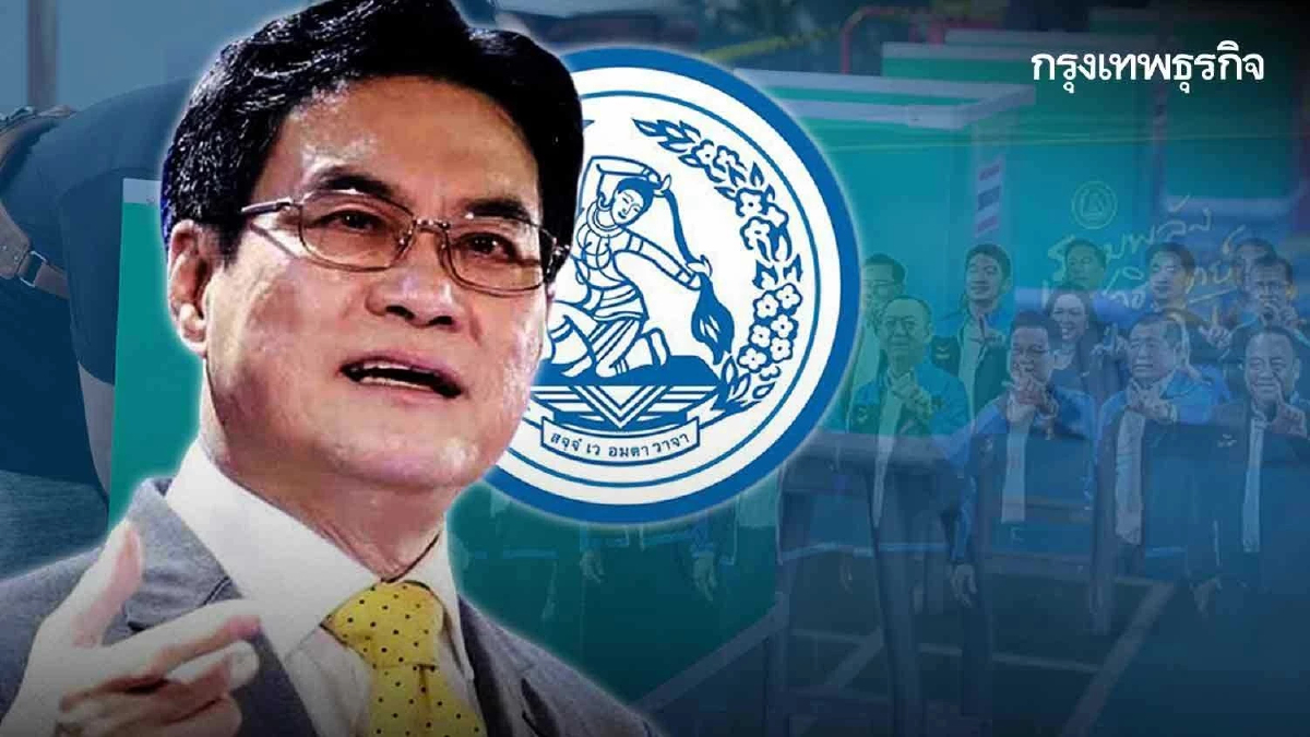 ส่องเขตไหน ใต้-กทม. “ค่ายสะตอ” หนีสูญพันธุ์