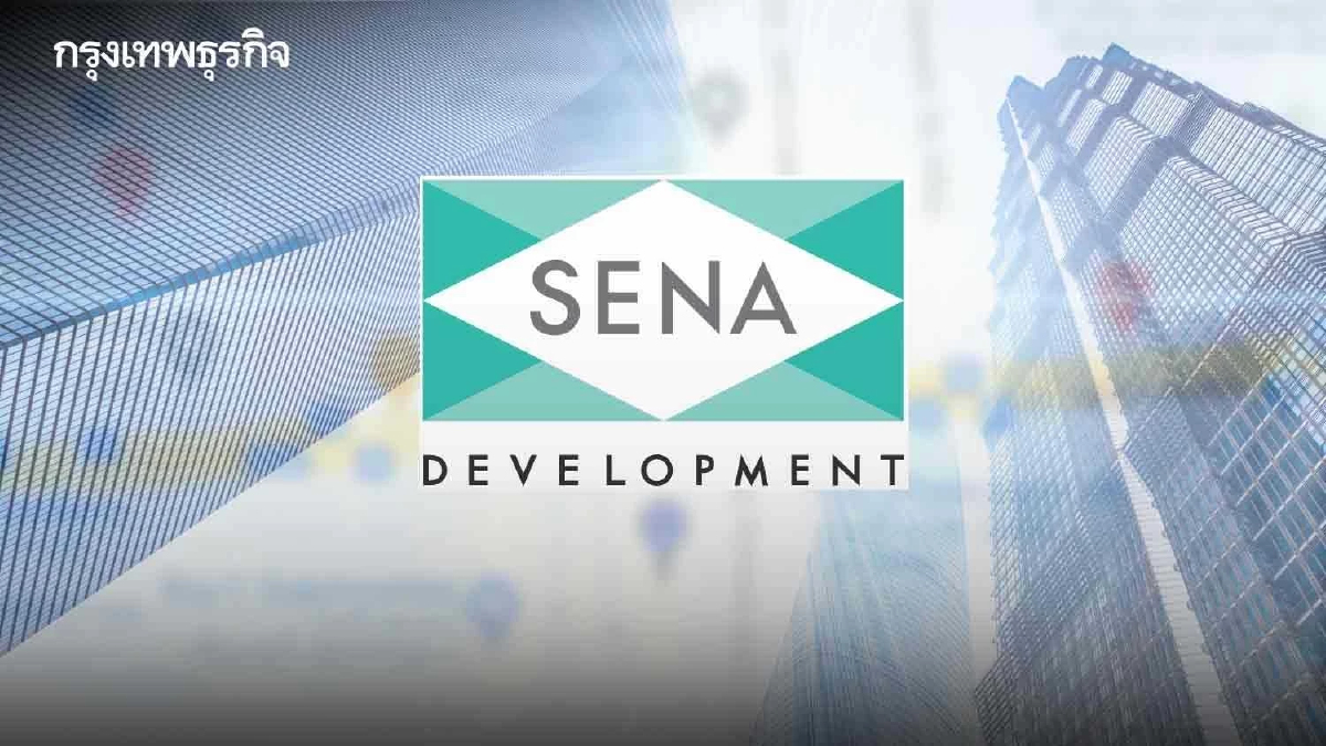 ส่องทำเลเพชรเกษม48หลังเสนาฯเทคโอเวอร์วรัตน์ แลนด์