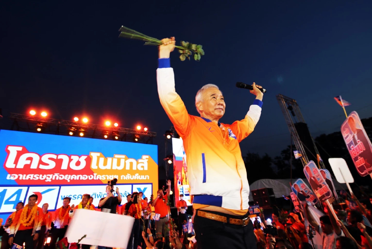 “สุวัจน์” นำชาติพัฒนากล้า ลั่นกลองสู้ศึกเลือกตั้ง 66 ไม่หนี ไม่ถอย ขอสู้ตาย