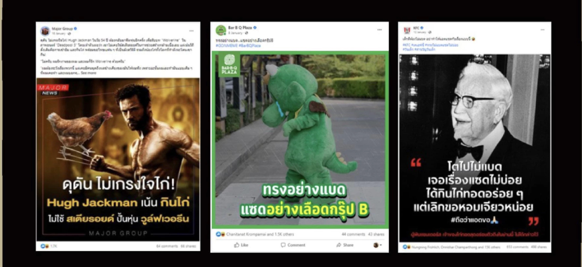 ‘กูรู’ แนะการตลาดโหนกระแส ถ้าแบรนด์ไม่ไหวอย่าฝืน!