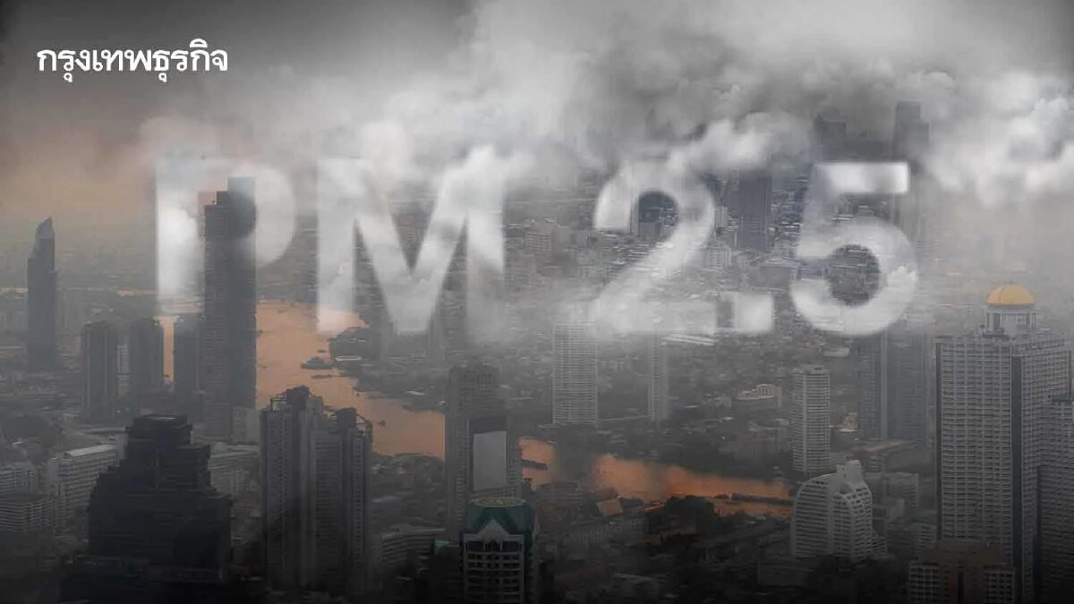 ค่าฝุ่น PM 2.5 กรุงเทพฯ พุ่งเกินค่ามาตรฐาน 70 พื้นที่ - เขตสาทร ระดับสีแดง
