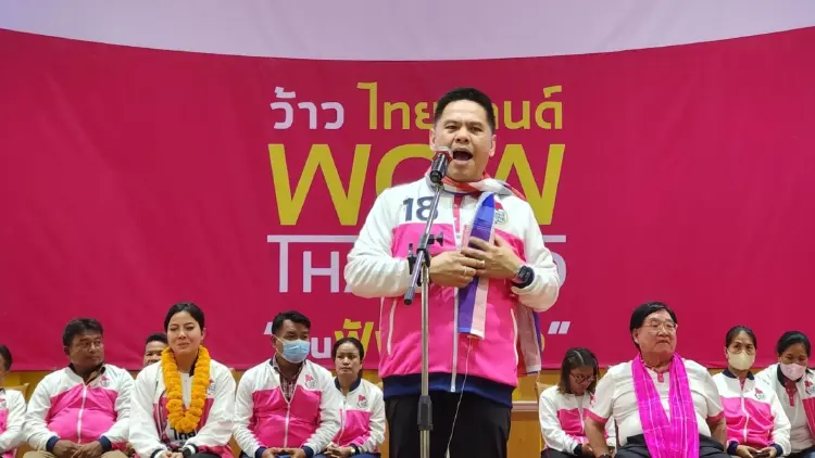 "วราวุธ" บุก ม.อุบลราชธานี ชู นโยบาย "ว้าวไทยแลนด์" อ้อนเลือกทั้งคนทั้งพรรค