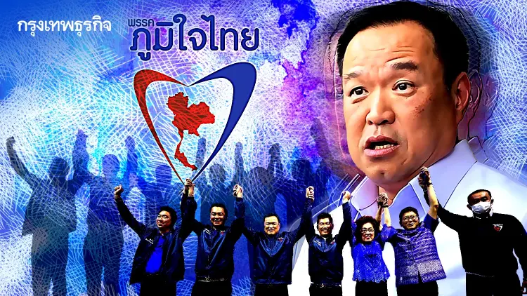 ภูมิใจไทยฝ่ากระแส "เขย่ารูหนู" มิตรเทียม-ศัตรูแท้ ดับฝัน "100 +"