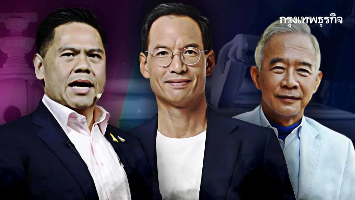 ‘ชทพ.-ชพก.’หนีสูญพันธุ์ อัปไซส์ ขยายฐานบ้านใหญ่