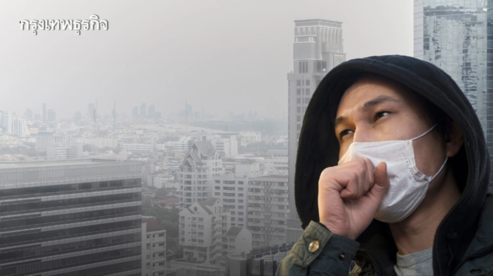 สถานการณ์ฝุ่น PM2.5 ภาพรวมทั่วประเทศ พบ 23 จังหวัด เกินค่ามาตรฐาน