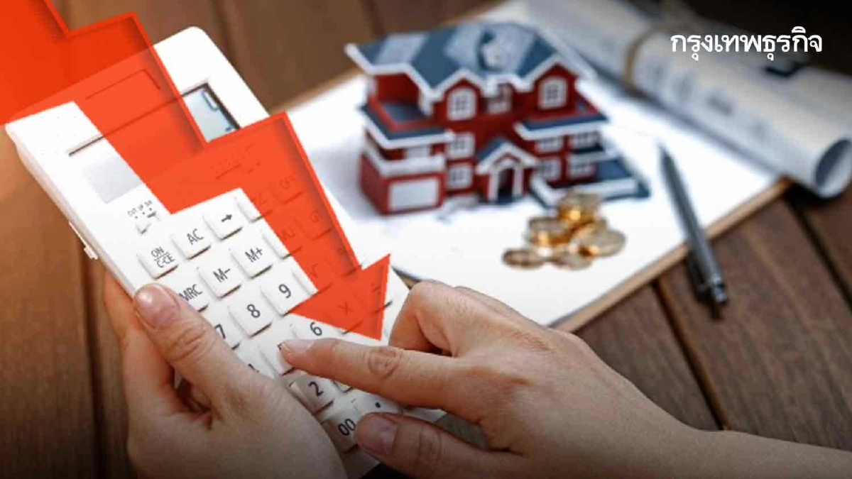 บ้านหรูปรับราคาลงฉุดดัชนีราคาไตรมาสแรกลดลง