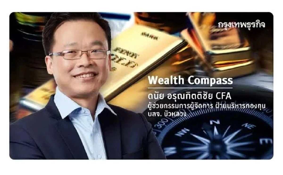 อสังหาริมทรัพย์เชิงพาณิชย์ในสหรัฐฯ กับผลกระทบของการลงทุน