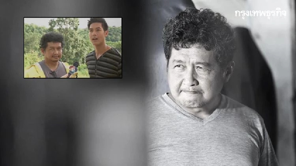 อาลัย 'อ๊อด ธีระศักดิ์' ผู้กำกับมือดีคู่บุญ เวียร์ ศุกลวัฒน์ เสียชีวิตแล้ว