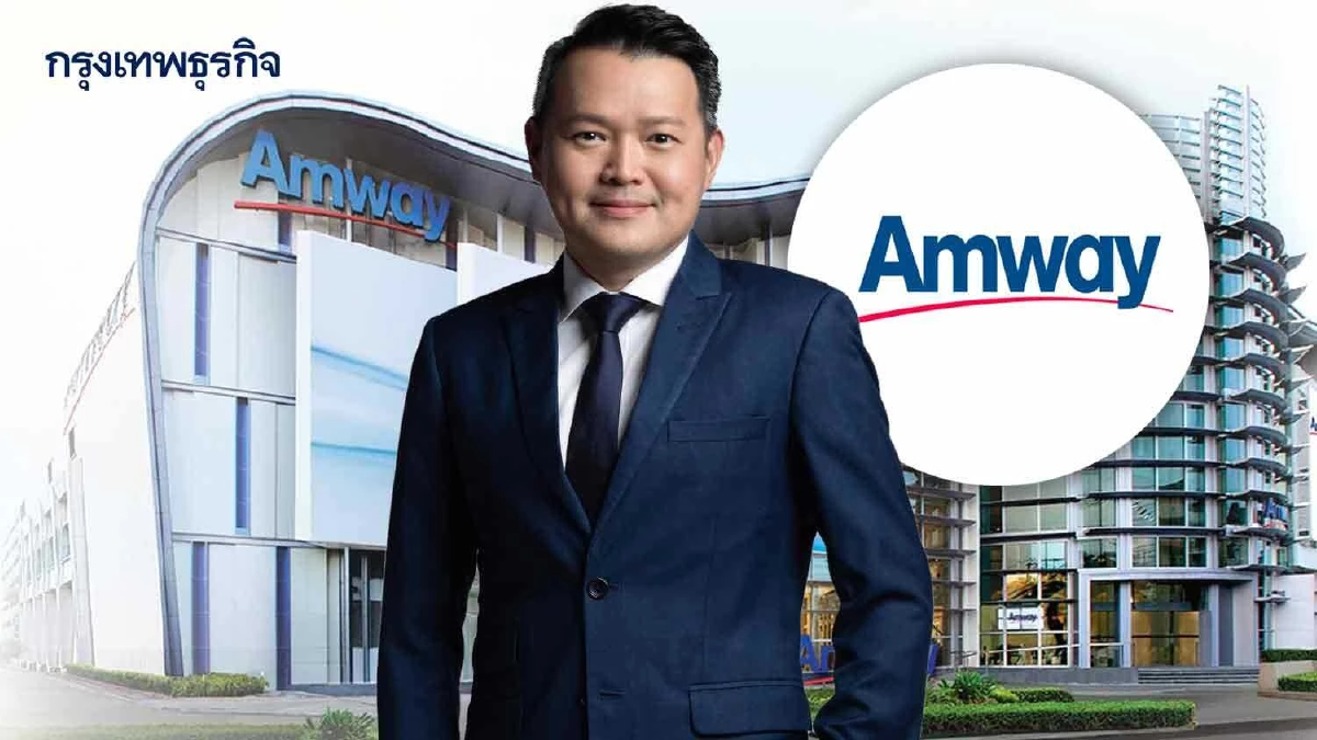 แอมเวย์ โกลบอล ตั้ง “ทศพร นิษฐานนท์” แม่ทัพใหม่ เคลื่อนขายตรงเบอร์ 1 ในไทย